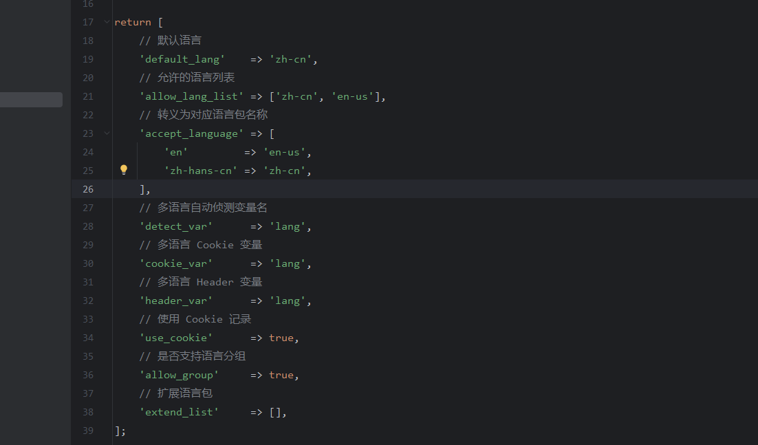 config-language.png
