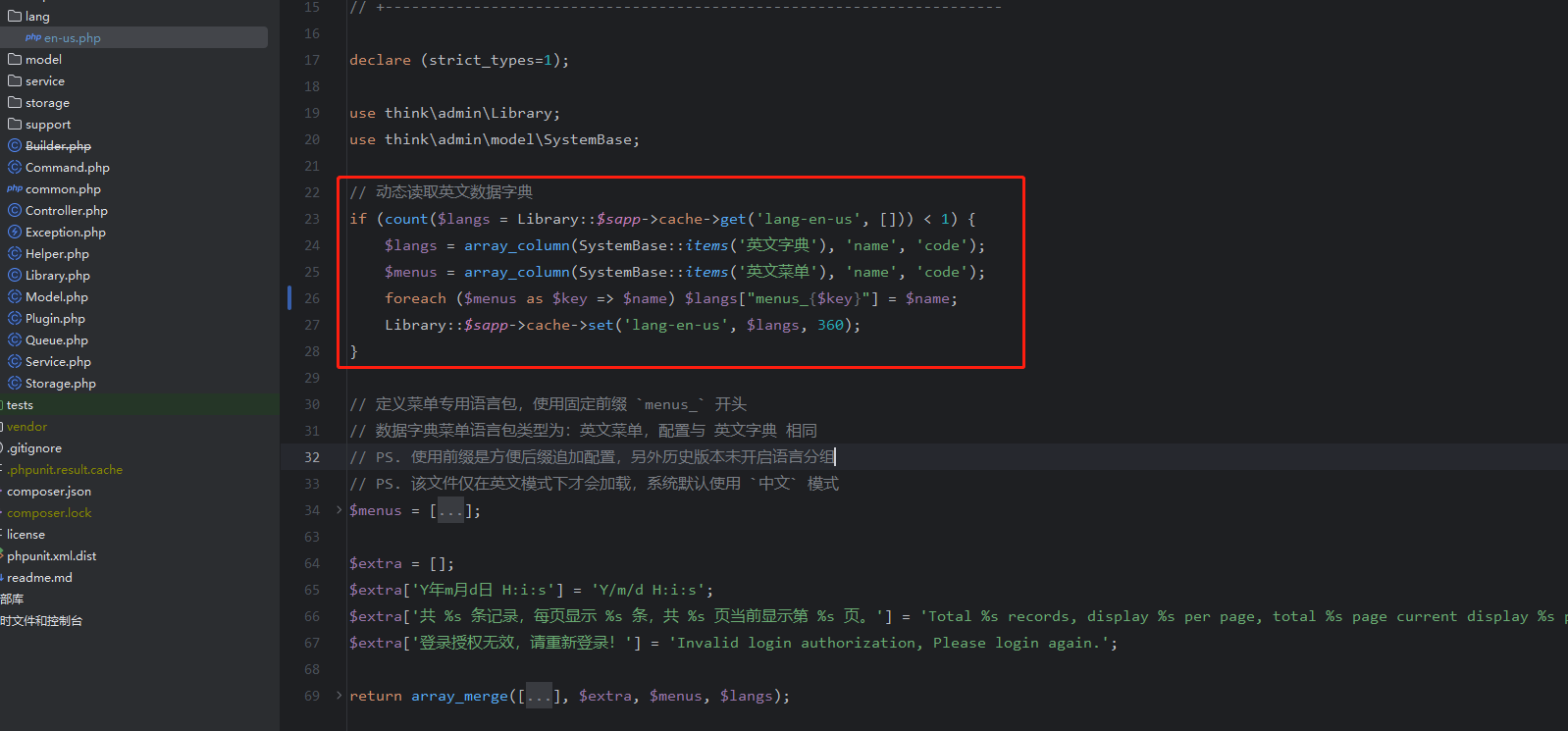 config-language.png