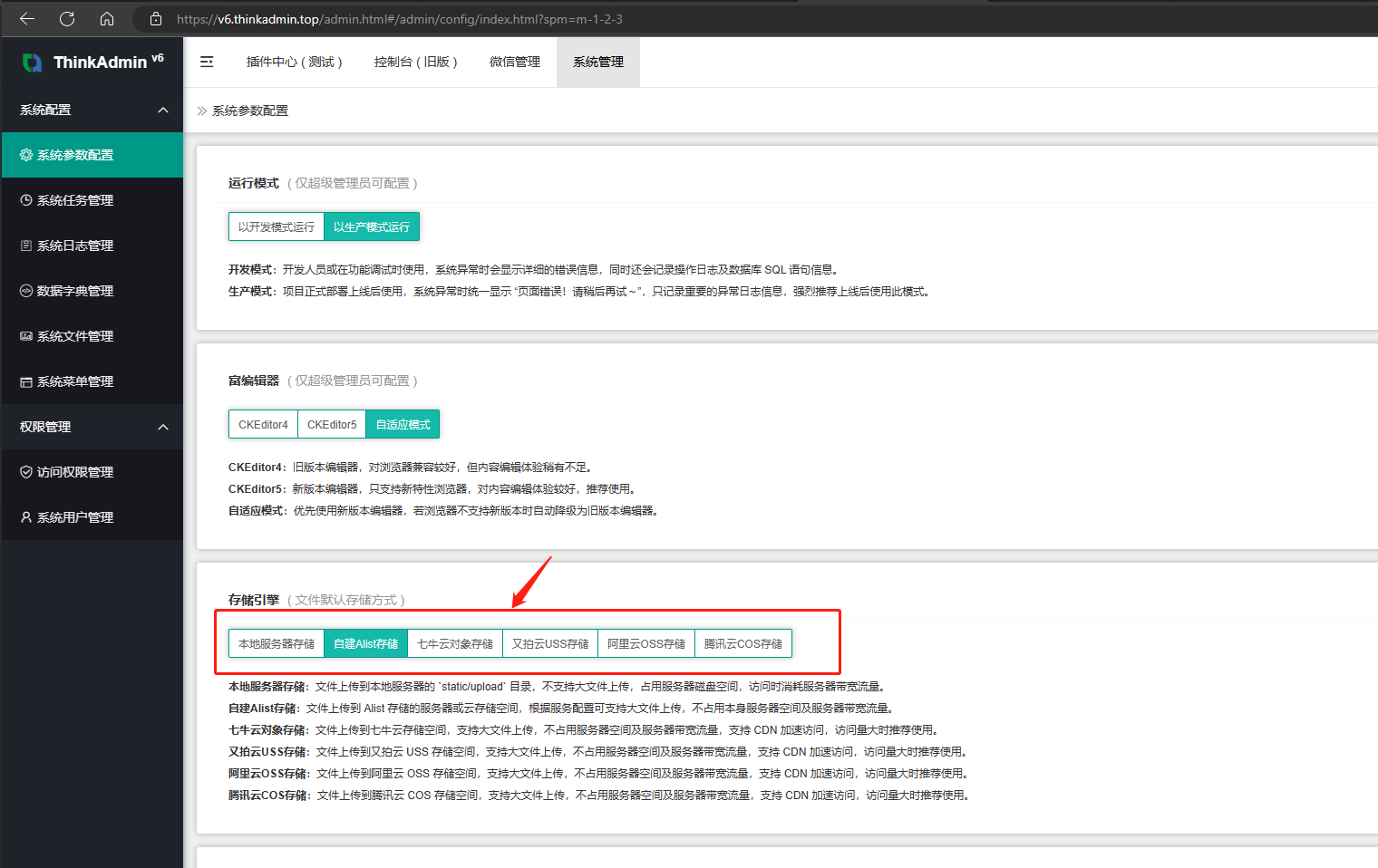 config-language.png